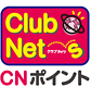 ClubNet