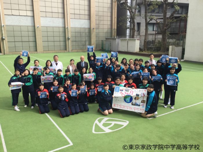 東京家政学院 UNHCR 難民