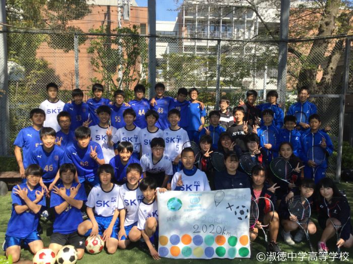 淑徳　難民UNHCR　20億キロ