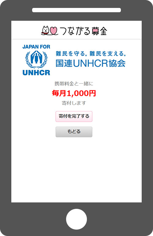画面イメージ