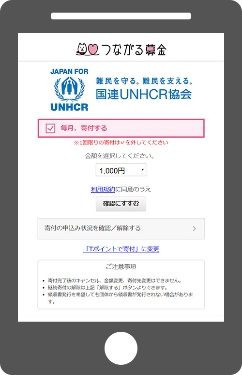 画面イメージ