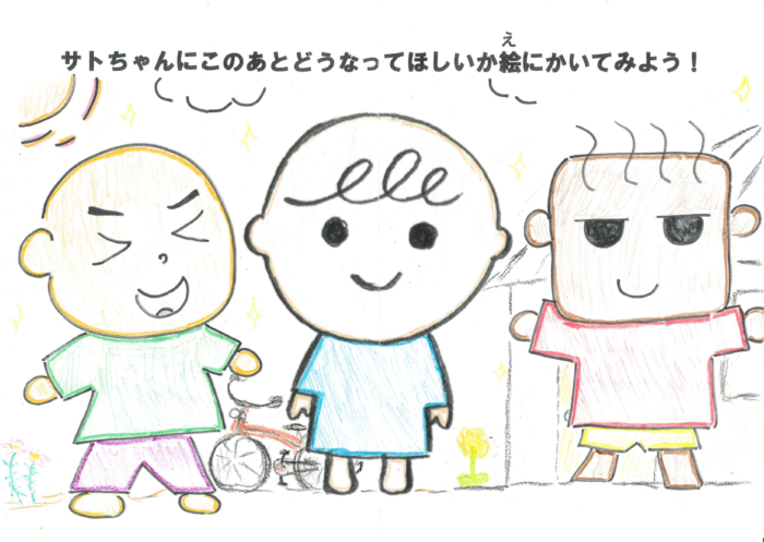 サトちゃん　UNHCR
